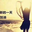 人生如梦g2y