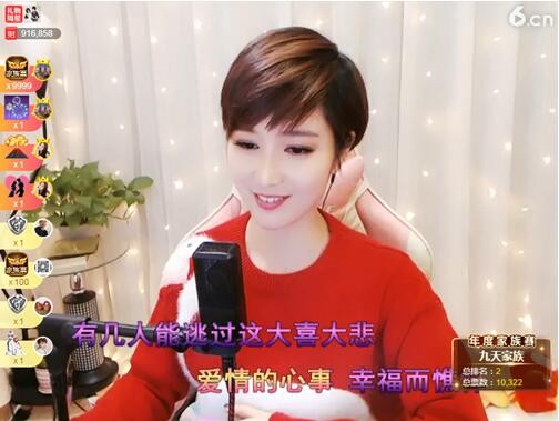 ♬♬╰≯洪波≮╯的主播照片