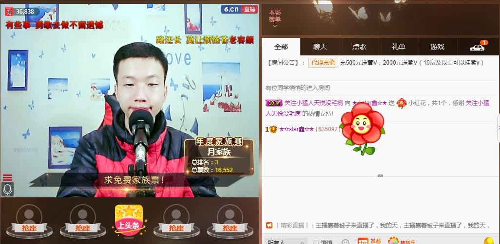 小鑫唱情歌的图片