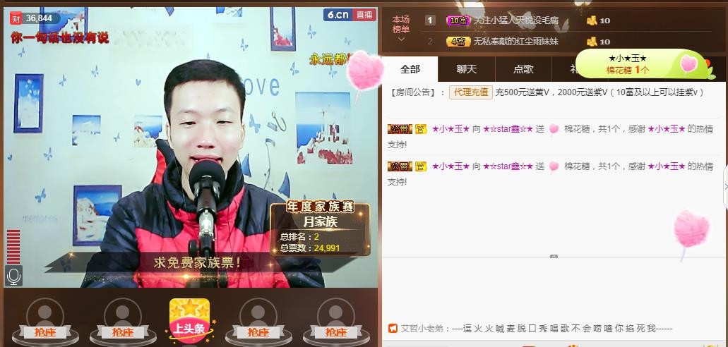 小鑫唱情歌的图片