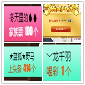 故乡111主播照片