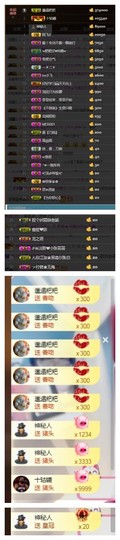 依诺♔休息主播照片