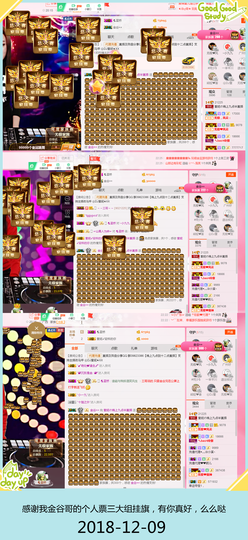 DJ21225主播照片