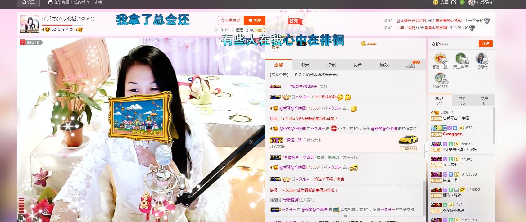 🎶琴儿🎶幸福满满的图片