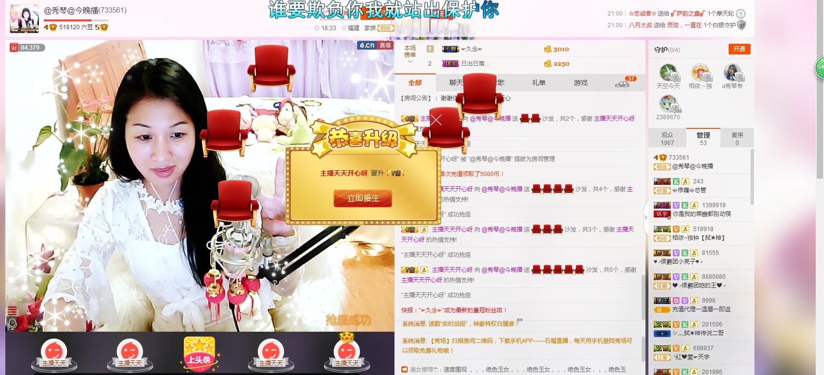 🎶琴儿🎶幸福满满的图片