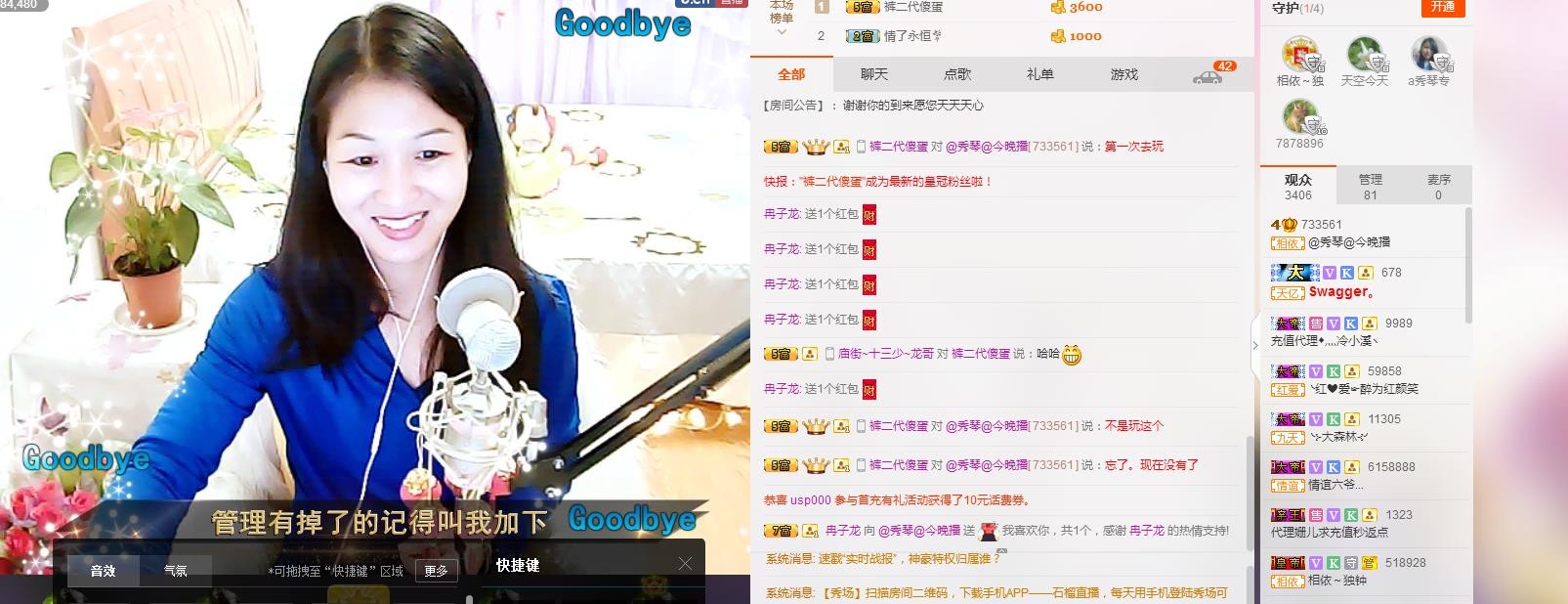 🎶琴儿🎶幸福满满的图片