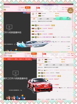 朦胧~～主播照片