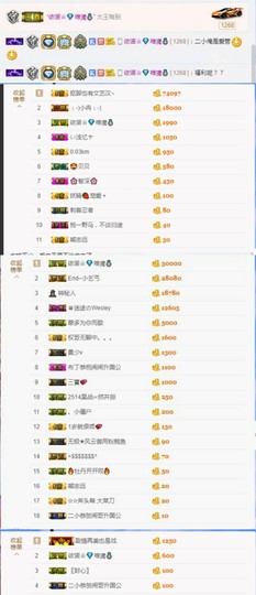 小魔鬼中的天使主播照片