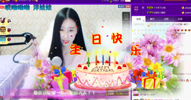嗯哼……！主播照片
