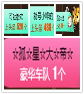 故乡111主播照片
