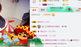 随缘小妞儿主播照片