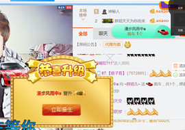 随缘小妞儿主播照片