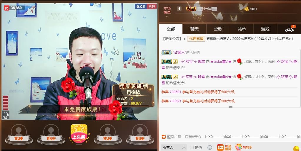 小鑫唱情歌的图片
