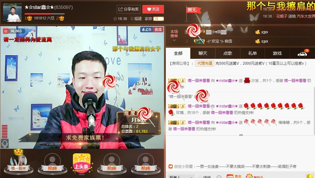 小鑫唱情歌的图片