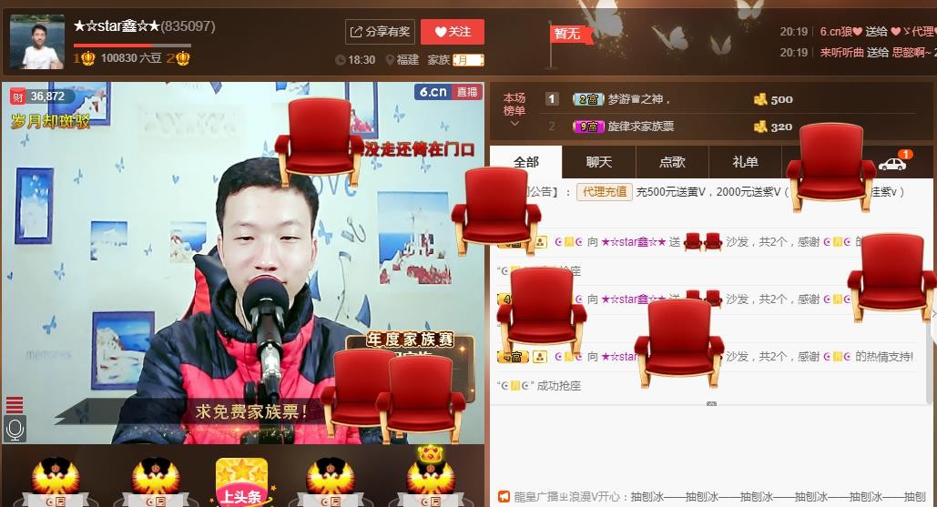 小鑫唱情歌的图片