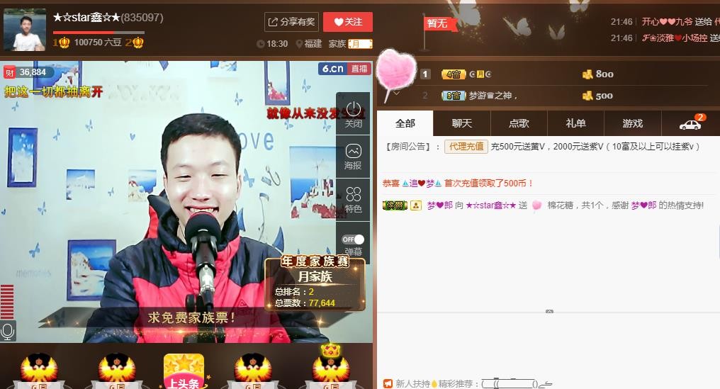 小鑫唱情歌的图片