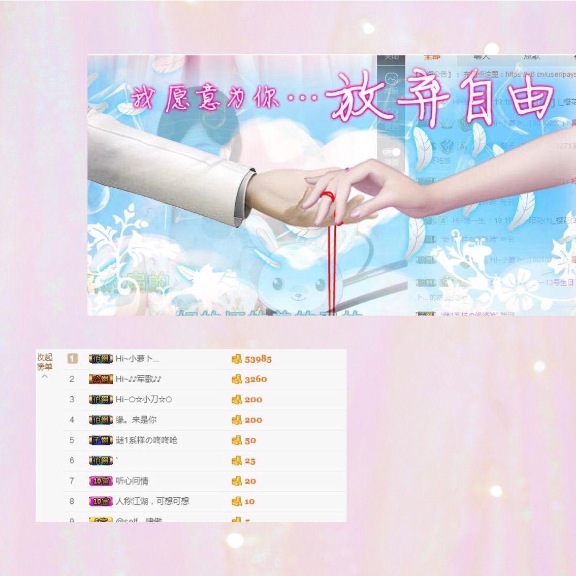 Hi~。。。主播照片