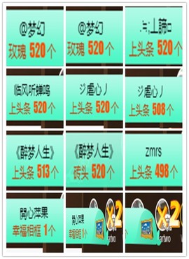 故乡111主播照片