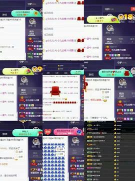 小九玄主播照片