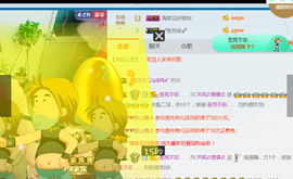 茉莉唱经典主播照片