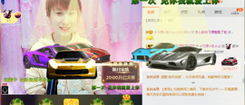 惯宝✨多幸运主播照片
