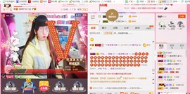 ╰ゞ✿迷雪儿✿ゞ╮主播照片