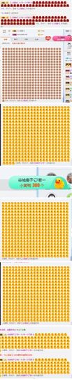 若伊小可爱休息主播照片