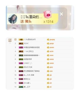软软爱你呀主播照片