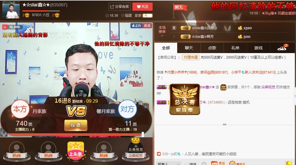 小鑫唱情歌的图片