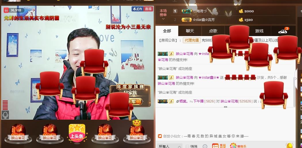 小鑫唱情歌的图片