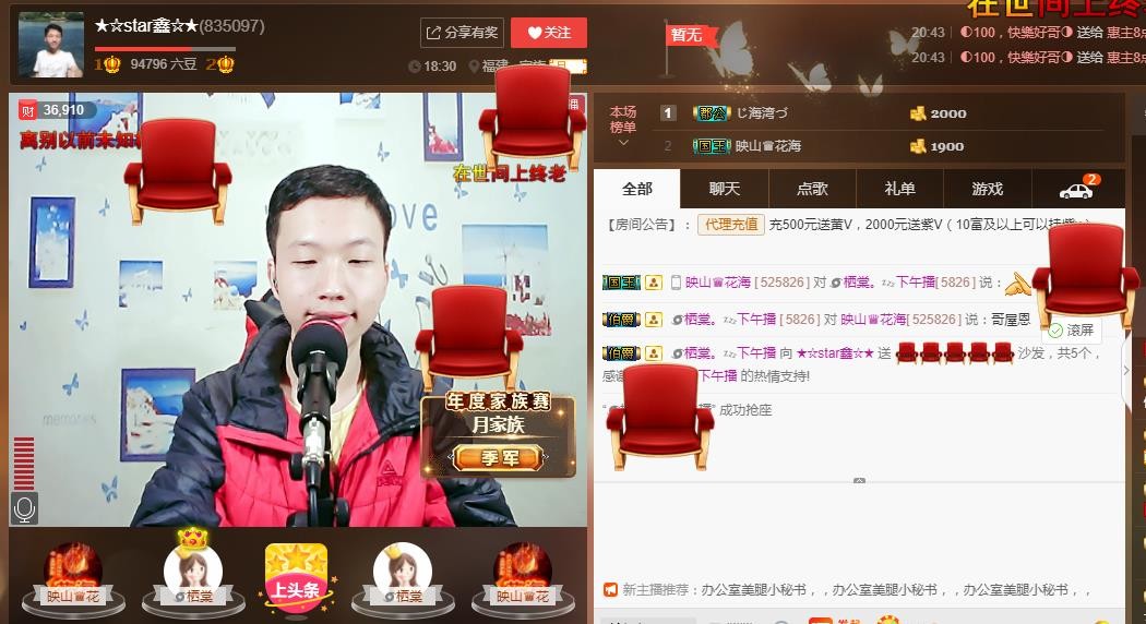 小鑫唱情歌的图片