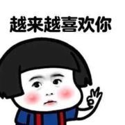 今生的唯一2海报