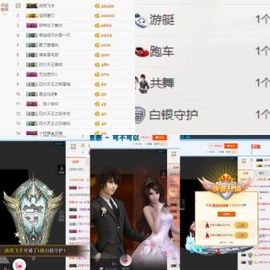 丝丝停播主播照片