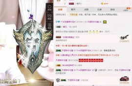 77✵阿狸肥来啦！✨主播照片
