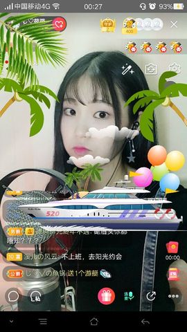 じ♡筱筱主播照片