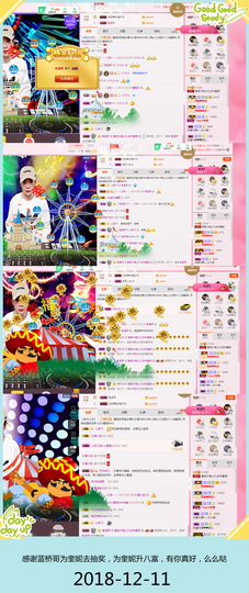 DJ21225主播照片