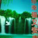 感丿恩