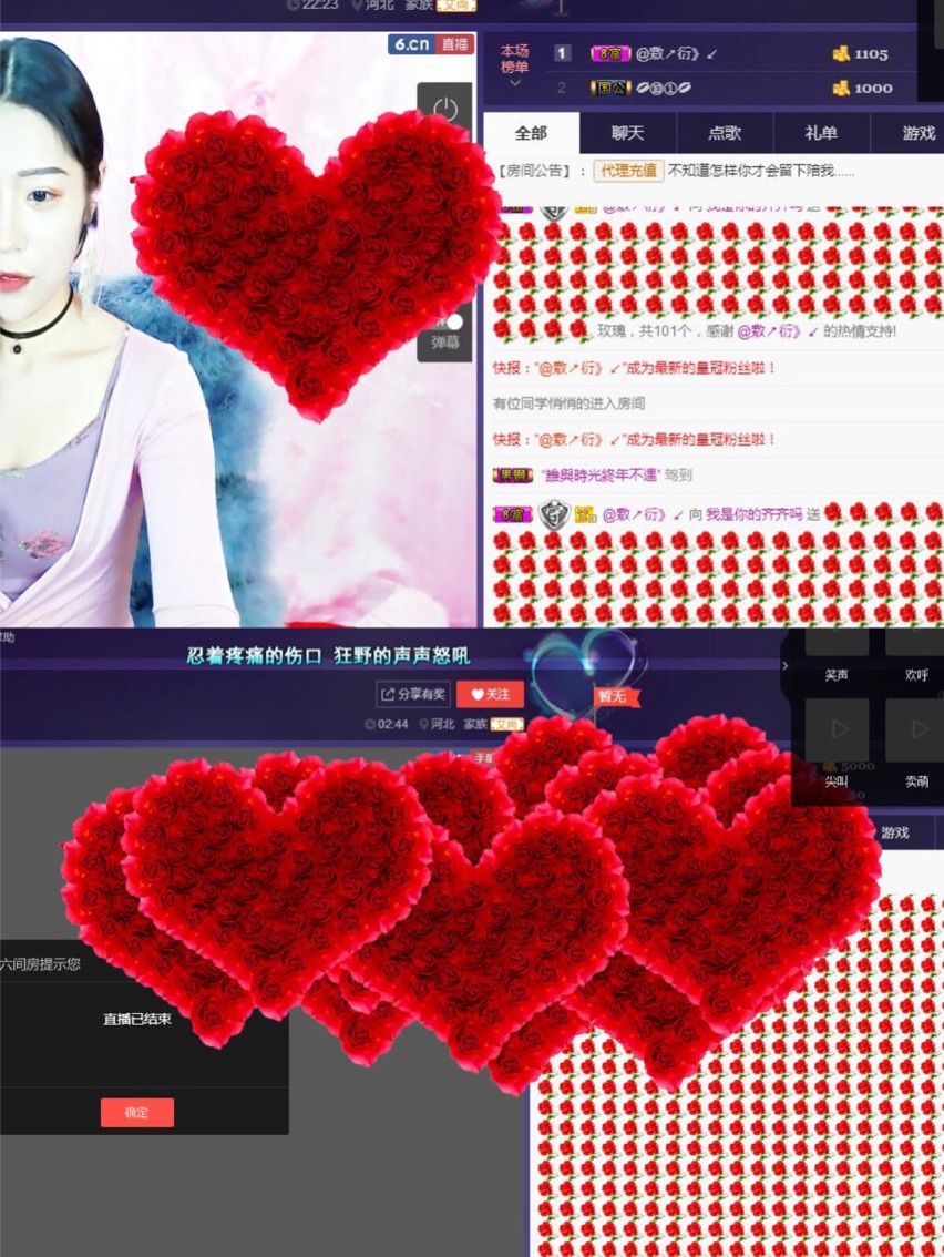 丑齐齐的主播照片