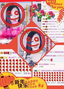 语❤嫣停播中♡主播照片
