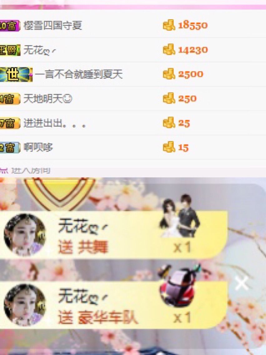 💜悦悦💜的主播照片