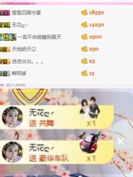 💜悦悦💜主播照片