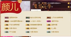 漕帮_柯爷主播照片