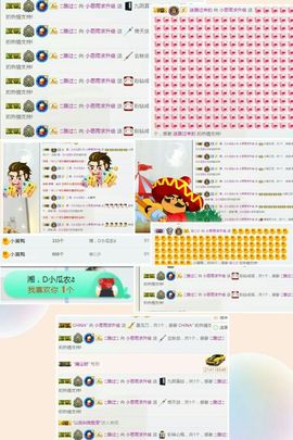 yu☞思雨☞主播照片