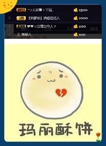 胖胖胖胖胖吖頭主播照片