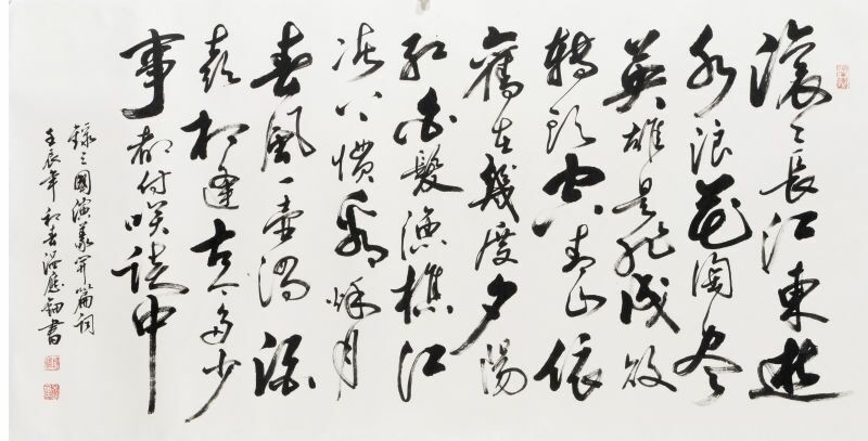 小手冰冰主播照片