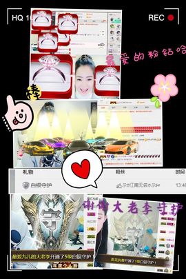 我是小九姑娘主播照片