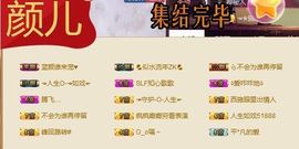 漕帮_柯爷主播照片