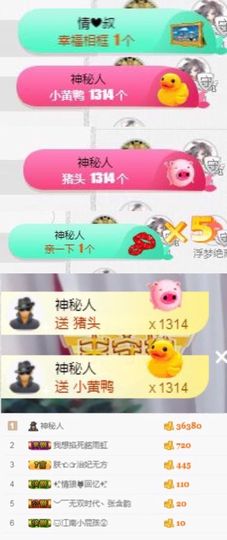 鱼丸❤停播主播照片