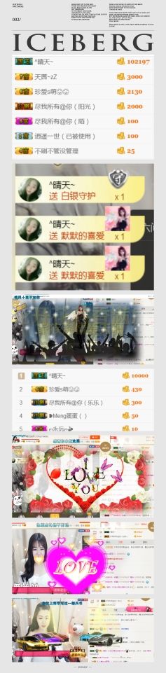 姚小萌停播的主播照片