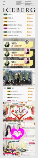 姚小萌停播主播照片